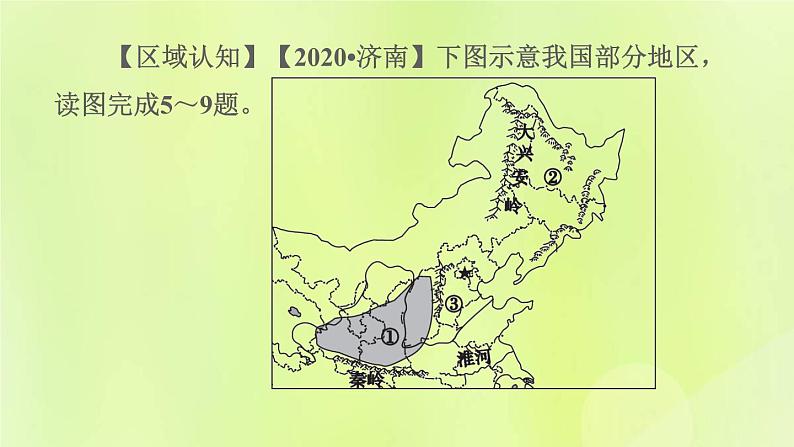 福建专版中考地理复习模块10中国的地理差异第21课时中国的四大地理区域1-北方地区和南方地区课后习题课件08