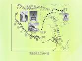 福建专版中考地理复习模块10中国的地理差异第22课时中国的四大地理区域2-西北地区和青藏地区课后习题课件