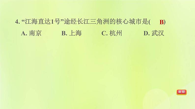 福建专版中考地理复习专题突破篇第30课时河流与地形气候人类活动课后习题课件第8页