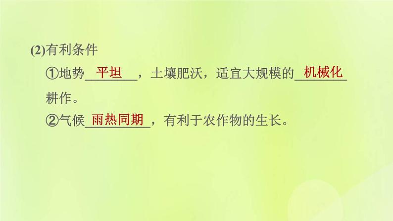 福建专用人教版八年级地理下册第6章北方地区6.2白山黑水_东北三省第2课时从北大荒到北大仓我国最大的重工业基地课件03