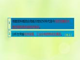人教版八年级地理下册第7章南方地区第4节祖国的神圣领土-台湾省第2课时外向型经济课件