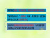 人教版八年级地理下册第7章南方地区第3节东方明珠-香港和澳门课件
