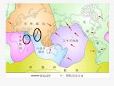 晋教版地理七年级上册  3.2 海陆变迁 课件