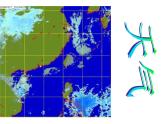 晋教版地理七年级上册  4.3 天气 课件