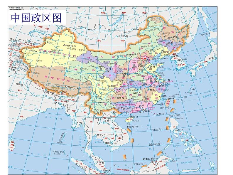 晋教版地理七年级上册  2.1 认识地图 课件第3页