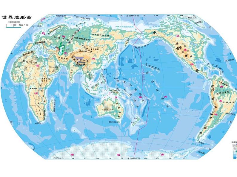 晋教版地理七年级上册  2.1 认识地图 课件第4页