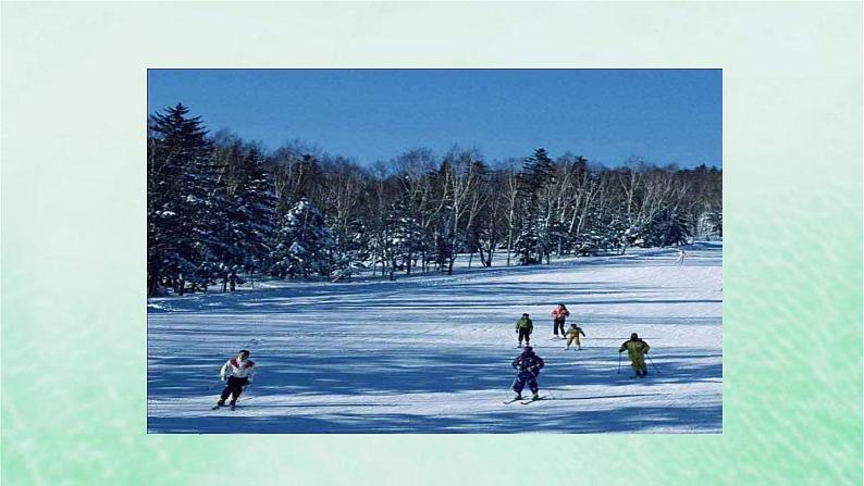 人教版八年级地理下册第6章北方地区第2节白山黑水-东北三省第1课时山环水绕沃野千里课件第1页