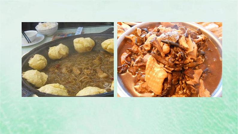 人教版八年级地理下册第6章北方地区第2节白山黑水-东北三省第1课时山环水绕沃野千里课件第2页