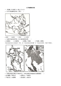 河南省信阳市市直中学2021-2022学年七年级下学期期末地理试题(word版含答案)