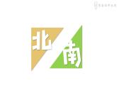初中 初二 地理 《北方地区和南方地区》 课件