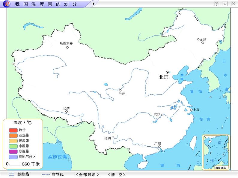 2022年人教版八年级地理上册第2章第2节气候课件 (2)08