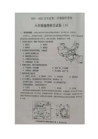 广东省揭阳市榕城区2021-2022学年八年级第二学期期末考试地理试题（含答案）