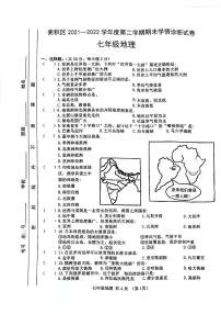 甘肃省天水市麦积区2021-2022学年七年级下学期期末学情诊断地理试题