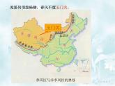 2.2气候基本特怔（课件+习题）