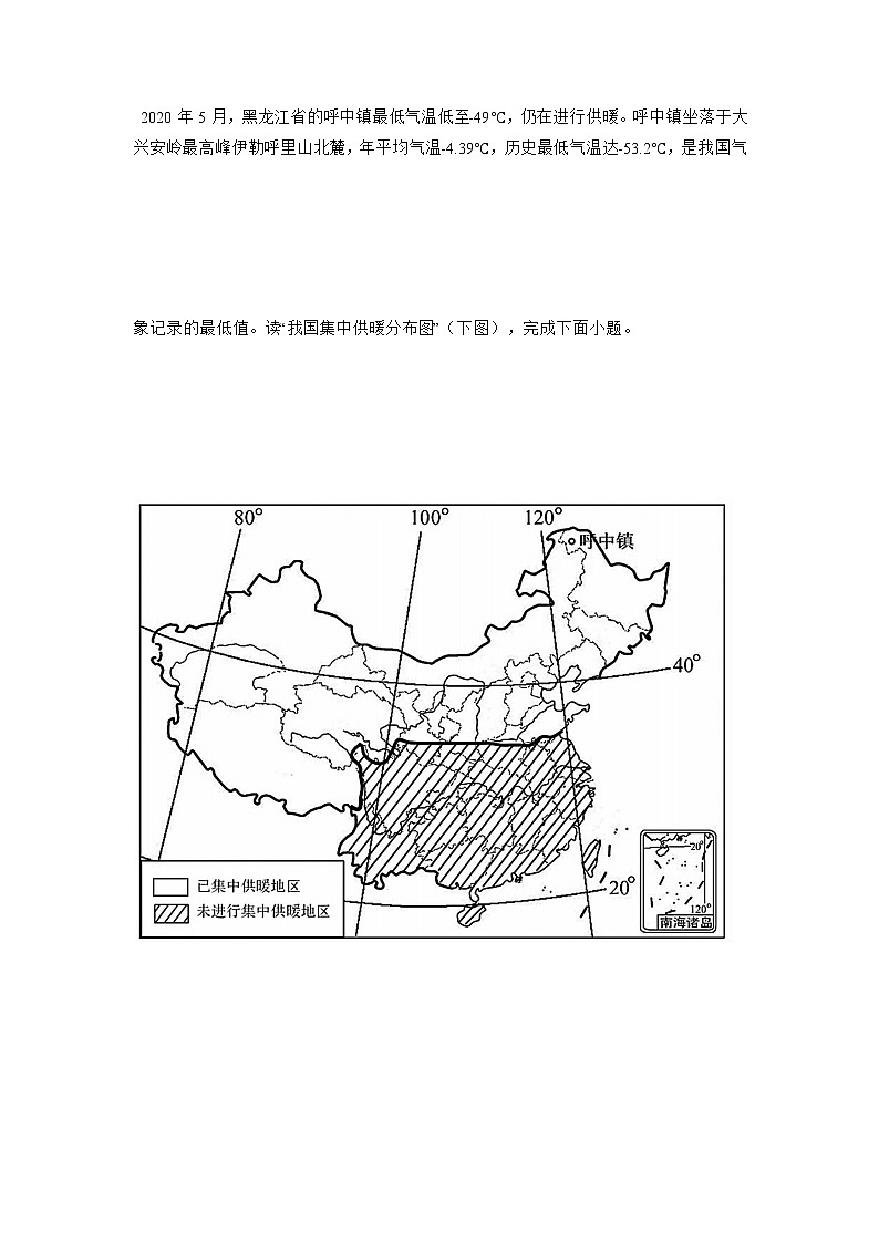 商务星球版地理八上2.2《气候基本特征》课件+同步练习（含解析）02