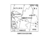 2022年·人教版地理八年级下册新疆维吾尔自治区、三江源复习PPT课件