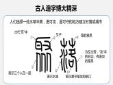 4.3人类的聚居地——聚落-2022-2023学年七年级地理上册同步备课系列（人教版） 课件练习