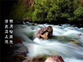 3.3中国的水资源（课件）-2022-2023学年湘教版八年级地理上册同步备课系列