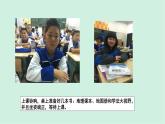 1.1中国的疆域（课件）-2022-2023学年八年级上册同步备课系列（湘教版）