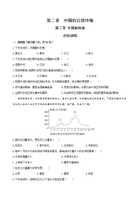 湘教版八年级上册第三节 中国的河流优秀课后测评