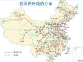 4.3交通运输业（精品课件）-2022-2023学年八年级上册同步备课系列（湘教版）