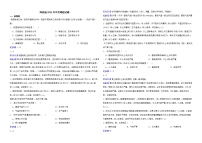 海南省2022年中考地理试卷解析版