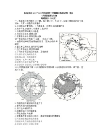 甘肃省天水市张家川县2021-2022学年七年级下学期期末检测地理试题(word版含答案)