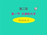 2022七年级地理上册第二章陆地和海洋第一节大洲和大洋课件新版新人教版