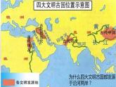 粤教版八上地理 3.3 水资源  PPT课件