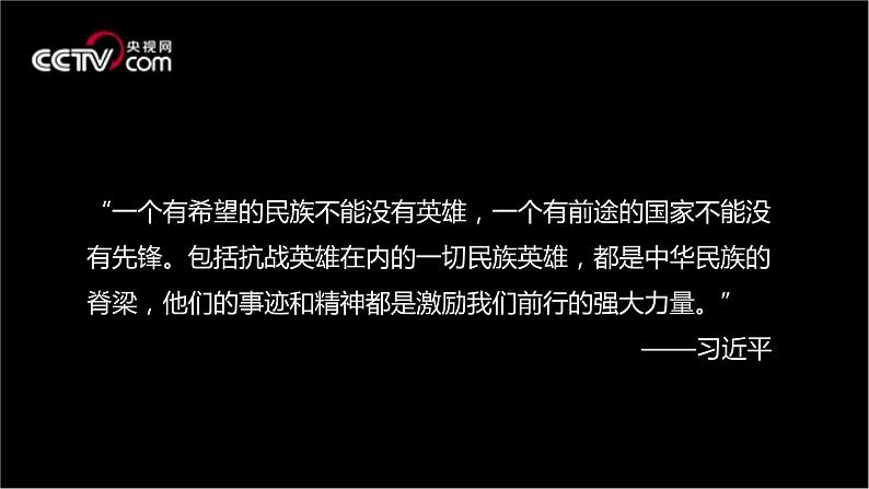 1.3中国的民族（课件）-2022-2023学年八年级地理上册同步备课系列（人教版）01