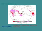 七地上册 粤教版 课件4.3 世界的主要气候类型