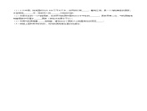 1.1疆域（同步训练）-2022-2023学年八年级上学期同步精品课件（人教版）