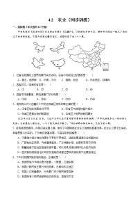 地理人教版 (新课标)第二节 农业课后复习题