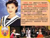 2022-2023学年人教版地理八年级上册第一章第三节《民族》课件