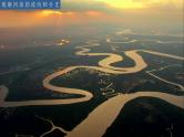 中图版地理七上3.4《中国的河流和湖泊》第1课时 课件