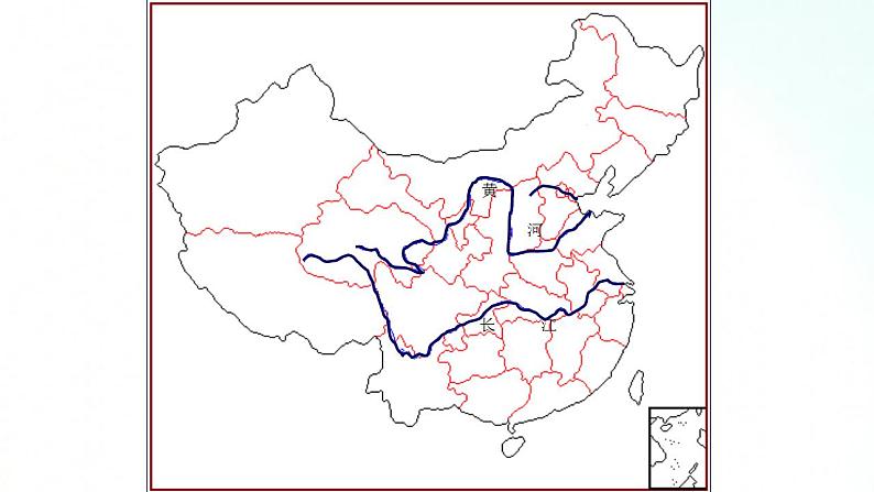 人教版地理八年级上册 2.3.2 河流（长江） 课件+视频素材02