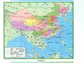 人教版地理八年级上册 4.2 农业 课件