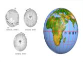 人教版地理七年级上册 1.2地球的运动 课件+同步练习