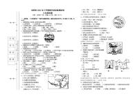 湖南省衡阳市耒阳市2021-2022学年八年级上学期期末教学质量检测地理试题(word版含答案)