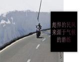 7.4  俄罗斯（第1课时）（课件）-2022-2023学年七年级地理下册同步精品课件和同步练习（人教版）