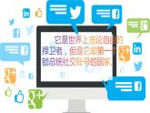 9.1  美国（第1课时）-2022-2023学年七年级地理下册同步精品课件和同步练习（人教版）