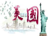 9.1  美国（第1课时）-2022-2023学年七年级地理下册同步精品课件和同步练习（人教版）