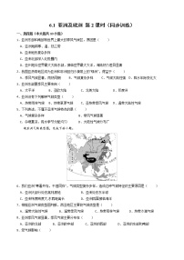 初中地理湘教版七年级下册第一节  亚洲及欧洲精品第2课时达标测试