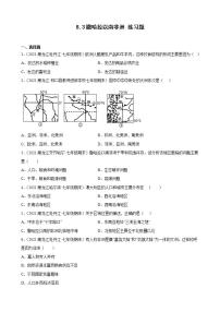 地理七年级下册第二节 撒哈拉以南非洲精品课时作业