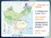 2.2中国的气候课件  八年级地理上学期湘教版