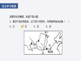 2.3.3中国的河流课件  湘教版地理八年级上册