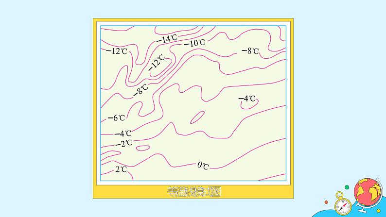 第三章 第三节 降水的变化与分布 课件- 2022-2023学年七年级地理上册人教版第6页