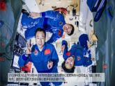 【开学第一课】2022年初中秋季七年级地理开学第一课（商务星球版）课件