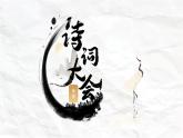 湘教版八上地理2.1《中国的地形》课件+同步练习
