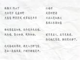 湘教版八上地理2.1《中国的地形》课件+同步练习